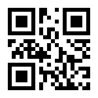 QR-Code zur Seite https://www.isbn.de/9783359500872
