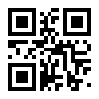 QR-Code zur Seite https://www.isbn.de/9783359503682