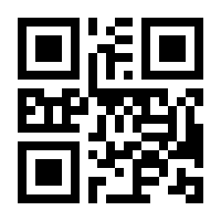QR-Code zur Seite https://www.isbn.de/9783360002396