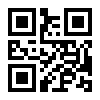 QR-Code zur Seite https://www.isbn.de/9783360009159