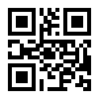QR-Code zur Seite https://www.isbn.de/9783360013637