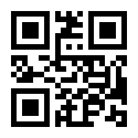QR-Code zur Seite https://www.isbn.de/9783360013750