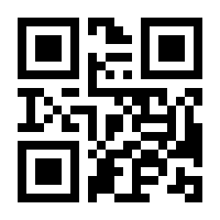QR-Code zur Seite https://www.isbn.de/9783360018045