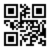QR-Code zur Seite https://www.isbn.de/9783360018557
