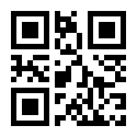 QR-Code zur Seite https://www.isbn.de/9783360028204