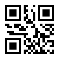 QR-Code zur Seite https://www.isbn.de/9783360500755