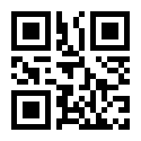 QR-Code zur Buchseite 9783360510105