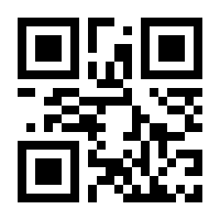 QR-Code zur Seite https://www.isbn.de/9783361007192