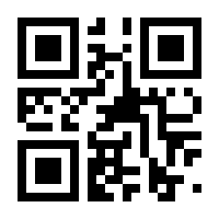 QR-Code zur Seite https://www.isbn.de/9783362000048