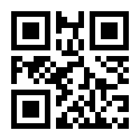 QR-Code zur Buchseite 9783362000192