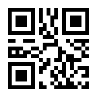QR-Code zur Seite https://www.isbn.de/9783362001755