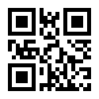 QR-Code zur Seite https://www.isbn.de/9783362005524