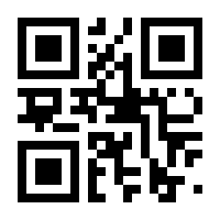 QR-Code zur Seite https://www.isbn.de/9783363000078