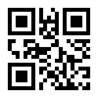 QR-Code zur Seite https://www.isbn.de/9783363007725
