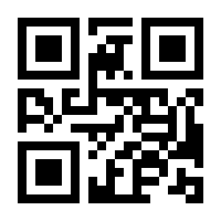 QR-Code zur Seite https://www.isbn.de/9783364000053