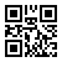 QR-Code zur Seite https://www.isbn.de/9783364001753