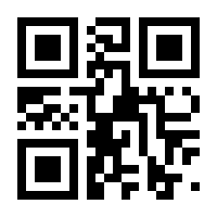 QR-Code zur Seite https://www.isbn.de/9783364004112