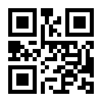 QR-Code zur Seite https://www.isbn.de/9783365008256