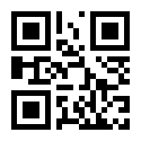 QR-Code zur Seite https://www.isbn.de/9783367100071