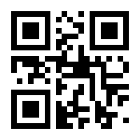 QR-Code zur Seite https://www.isbn.de/9783367100538