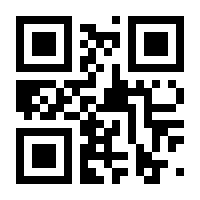 QR-Code zur Seite https://www.isbn.de/9783367100750