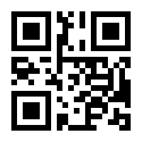 QR-Code zur Seite https://www.isbn.de/9783367103379
