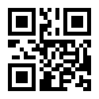 QR-Code zur Seite https://www.isbn.de/9783367103461