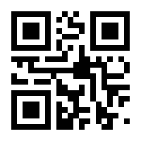 QR-Code zur Seite https://www.isbn.de/9783367108299
