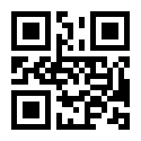 QR-Code zur Seite https://www.isbn.de/9783367108985
