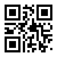 QR-Code zur Seite https://www.isbn.de/9783367110360