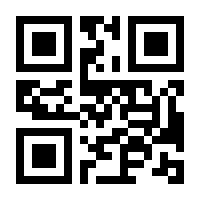QR-Code zur Seite https://www.isbn.de/9783367112821