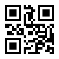 QR-Code zur Seite https://www.isbn.de/9783374018956