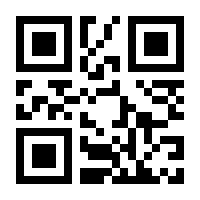 QR-Code zur Seite https://www.isbn.de/9783374030774