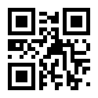 QR-Code zur Seite https://www.isbn.de/9783374045884