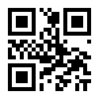 QR-Code zur Seite https://www.isbn.de/9783374058525