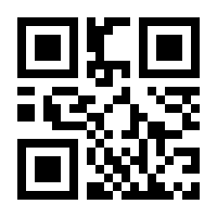 QR-Code zur Seite https://www.isbn.de/9783374064427