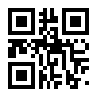 QR-Code zur Buchseite 9783374077700