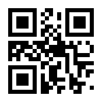 QR-Code zur Seite https://www.isbn.de/9783378006898