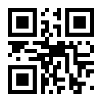 QR-Code zur Seite https://www.isbn.de/9783380970200