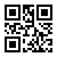QR-Code zur Seite https://www.isbn.de/9783381105014