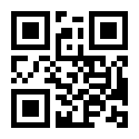 QR-Code zur Buchseite 9783381119110