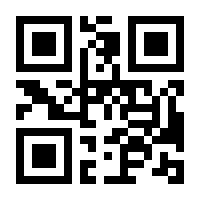 QR-Code zur Seite https://www.isbn.de/9783383045974