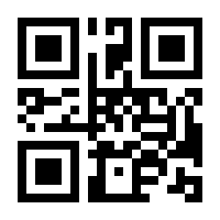 QR-Code zur Seite https://www.isbn.de/9783383101106