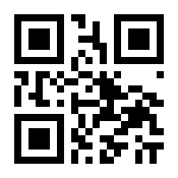 QR-Code zur Seite https://www.isbn.de/9783383199257