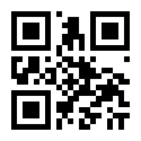 QR-Code zur Seite https://www.isbn.de/9783383199929