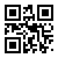 QR-Code zur Seite https://www.isbn.de/9783383199936