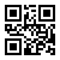 QR-Code zur Seite https://www.isbn.de/9783383200939