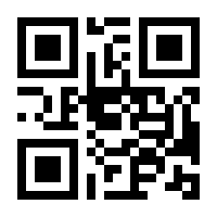 QR-Code zur Seite https://www.isbn.de/9783383200946