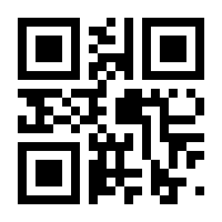 QR-Code zur Seite https://www.isbn.de/9783383202018