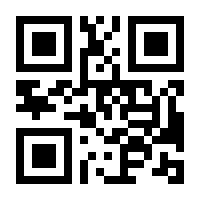 QR-Code zur Seite https://www.isbn.de/9783383303470